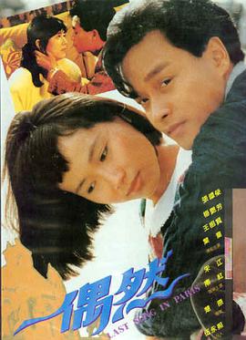 影视免费 阿甘正传