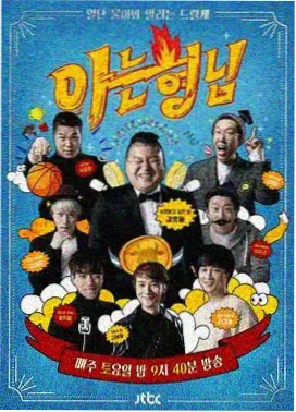 影视免费 奔跑吧生态篇